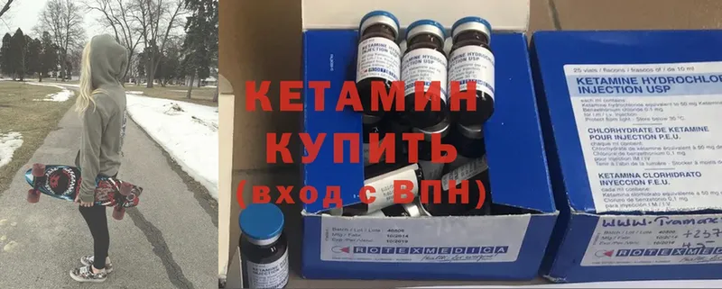 Кетамин ketamine Козловка